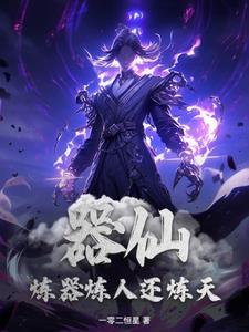 足球小将，今川不息
