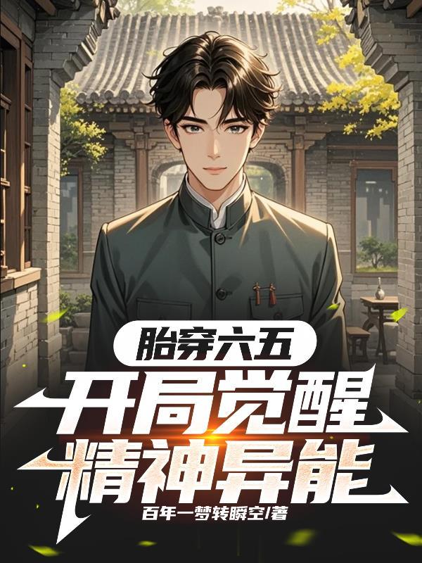 人性的那些事儿