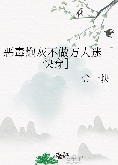 这事大小姐怎么说资源