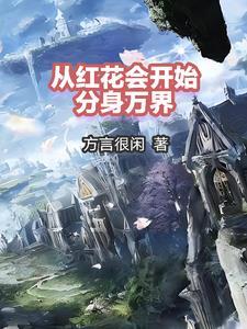 楚少将：烽火淬英雄