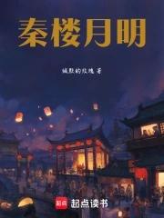 小塔仙缘