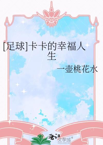 进狱系邪神