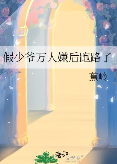 被上司冒充了Crush怎么办