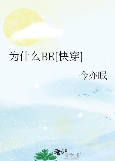 萤火而今
