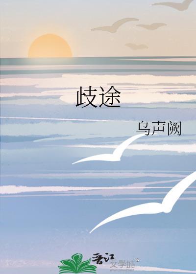 来，在我耳边播