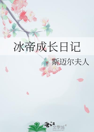天下第一需要四个道侣吗