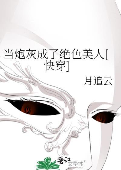 磕错CP,富婆小狗暴哭了 磕错CP,富婆小狗暴哭了