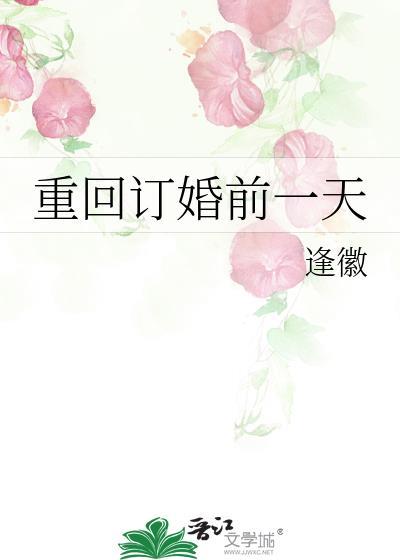 纲吉成了齐木家的小儿子