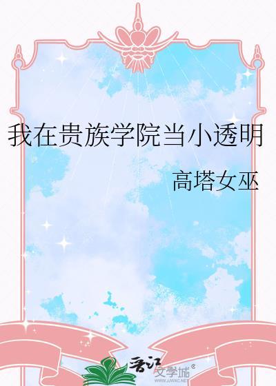 师尊，工业振兴宗门了解一下