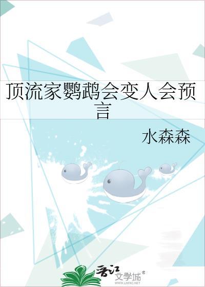 哨兵她不想娶死对头[GB]