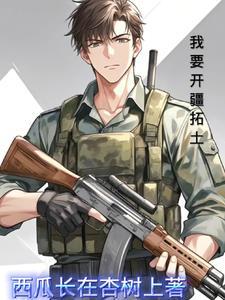 铠甲勇士之我是影霸