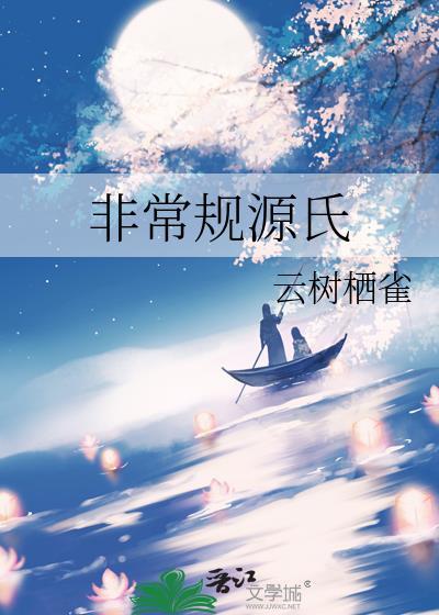 与我共清欢[快穿]