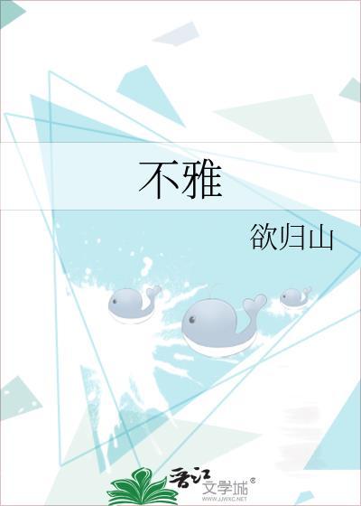 史莱姆制霸伟大航路
