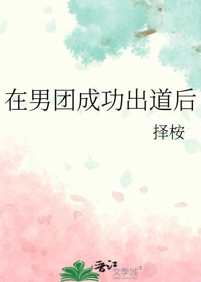 错位潮汐［gb］
