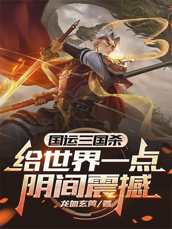 赛博朋克传奇雇佣兵