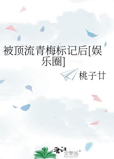 下山