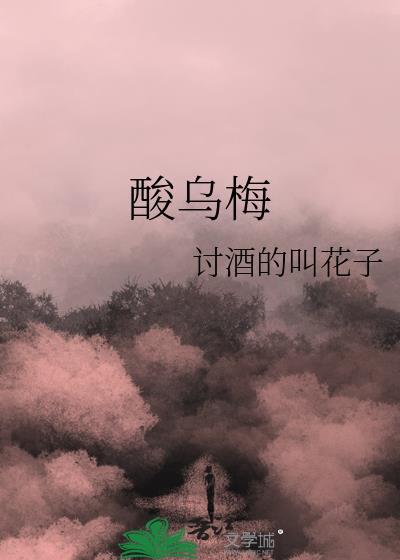妻子她为何拒绝我