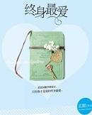 读心发现高冷宿敌每天用夹子音说爱我