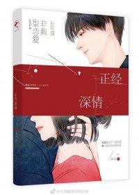 绿茵格莱美[足球/美娱]