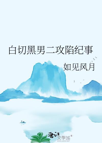 顶流恋人