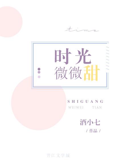 女配是打脸狂魔