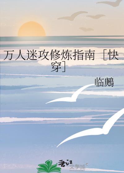 [全职高手]身为策划，攻略玩家