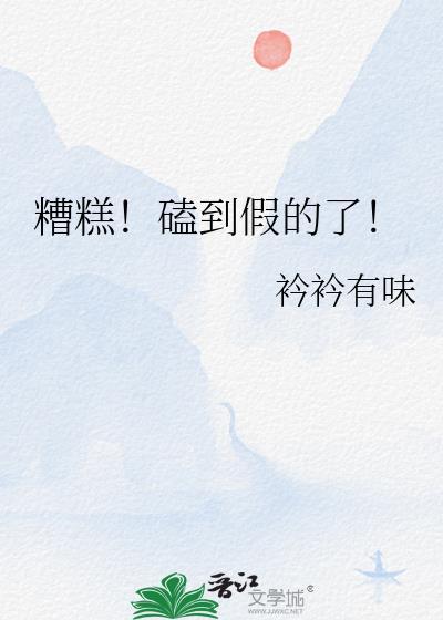 娘娘她宠冠后宫