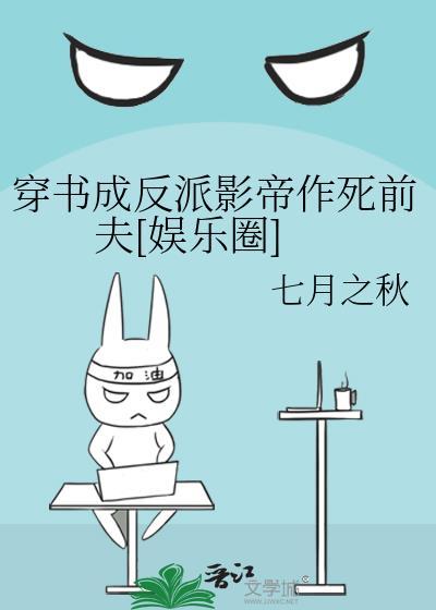 怀了校草竹马的崽后跑路了 怀了校草竹马的崽后跑路了