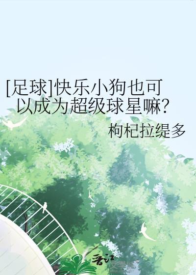 金枝