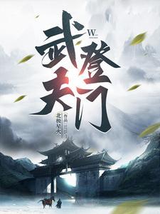 入主紫微