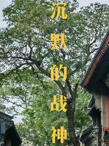 我在黑神话模拟成仙