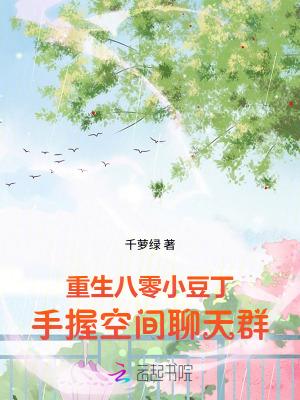 四合院之重生成为何雨柱