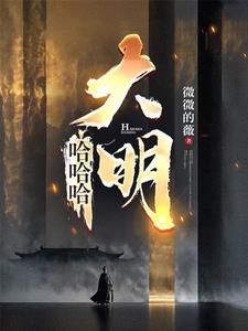 绝户？我在八零当顶梁柱带飞全家