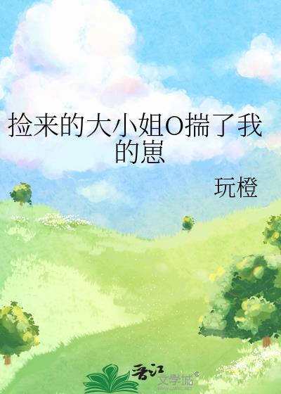 和死对头奉旨成婚后重生若兰之华番外