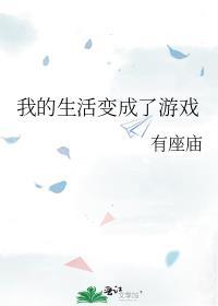爱情3年消失