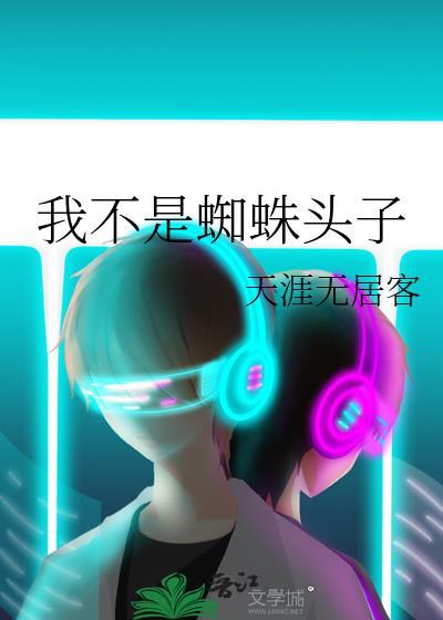 裂缝