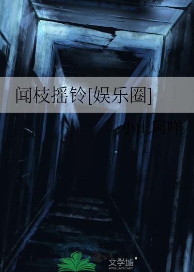 黑猫的S班教室
