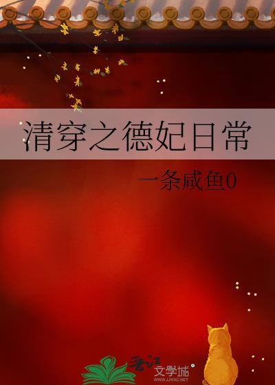 好好种田(GL)