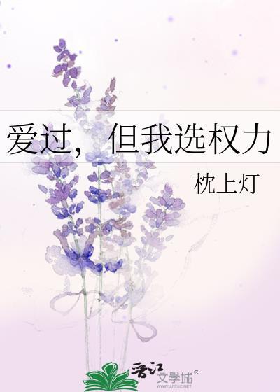 天龙女霸凌白莲男之后