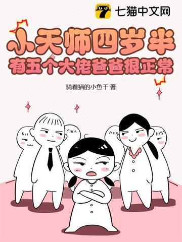 重生2008，这波我要起飞！