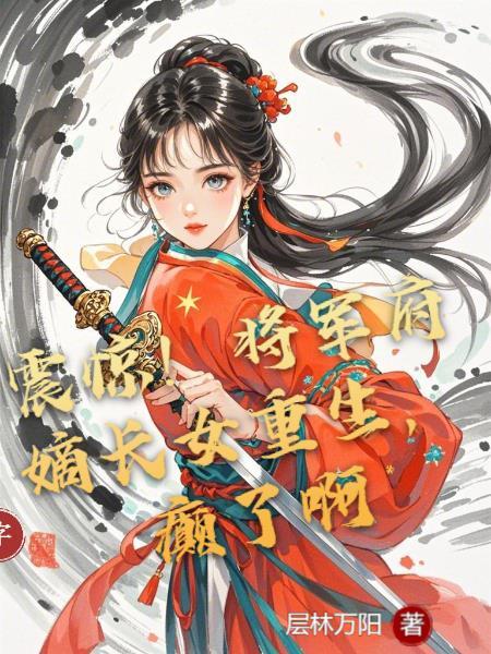 都市心谎师 都市心谎师