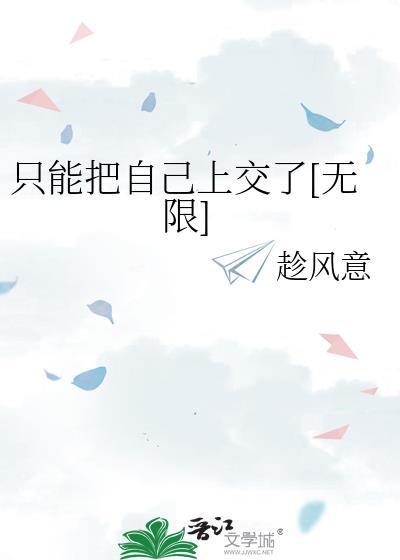 挑战不可能足球