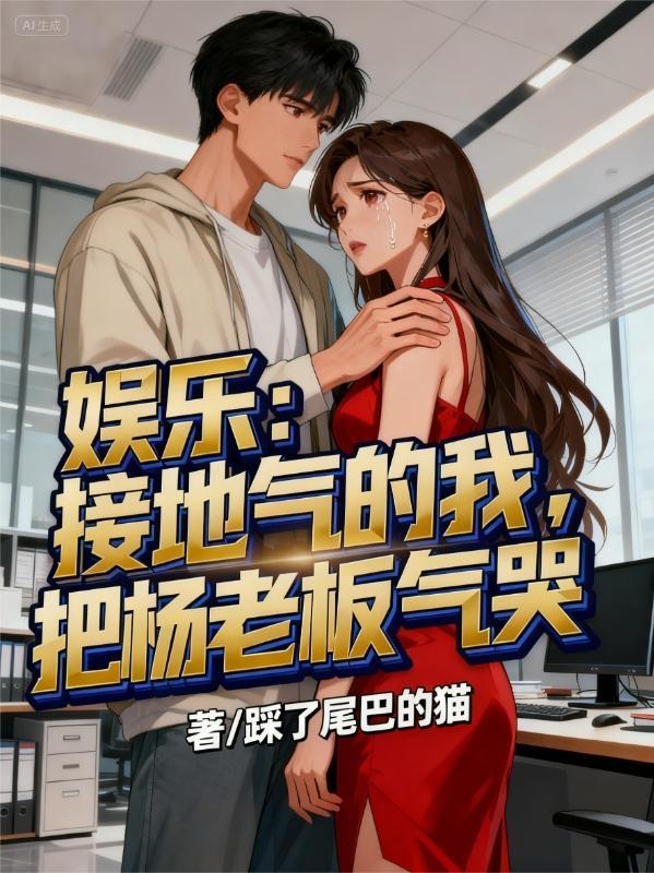 夜夜撩火 夜夜撩火