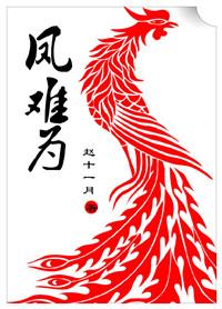 【快穿】他来自世界之外