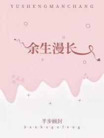 江湖遍地是土豪百度全文加番外