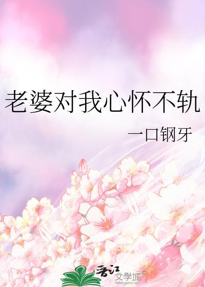 物种不同也能成为朋友 物种不同也能成为朋友