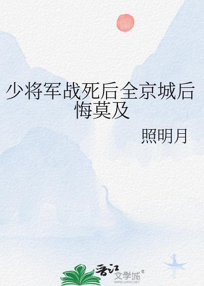 小龙养个蛇宝宝在线阅读