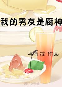 突然和总监结婚了by林知落剧透